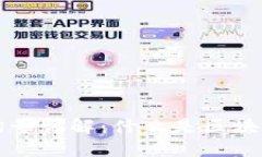 区块链查询号详解：什么