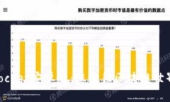 TokenPocket安卓版：您通往区
