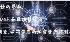 关于寻找前十的虚拟币钱
