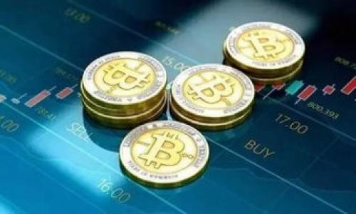 优质  
 biaoti 如何用TPWallet轻松充值：完整指南/ biaoti 

相关关键词：  
 guanjianci TPWallet, 充值教程, 数字钱包, 加密货币/ guanjianci 

---

### 内容主体大纲

1. **引言**
   - TPWallet的介绍
   - 充值的必要性

2. **TPWallet的基本功能**
   - 钱包功能概述
   - 支持的加密货币

3. **如何创建TPWallet账户**
   - 下载与安装
   - 注册与身份验证

4. **充值的准备工作**
   - 选择充值方式
   - 了解手续费及时间

5. **使用TPWallet进行充值的步骤**
   - 充值步骤详解
   - 实际操作示例

6. **充值后资金管理**
   - 资金流动管理
   - 提现与转账

7. **常见问题与解决方案**
   - 解决充值时出现的常见问题

8. **总结**
   - 总结充值的重要性
   - 鼓励用户尝试TPWallet

---

### 引言

在数字货币快速发展的时代，数字钱包的使用频率也明显提高。TPWallet作为一款备受青睐的钱包应用，因其简便易用且安全性高，成为了用户选择的对象。尤其是在加密货币庞大而多样的今天，如何安全高效地给TPWallet充值是每位用户必须了解的基本操作。

### TPWallet的基本功能

TPWallet不仅支撑多种加密货币的存储及交易，还具备实时行情查看、数字资产管理等功能。它旨在为用户提供安全、便利的数字货币管理解决方案。

### 如何创建TPWallet账户

下载与安装
首先，用户需从TPWallet的官方网站或应用商店下载官方应用程序。

注册与身份验证
下载后，按照提示进行注册，通常需要提供电子邮箱和设置密码，并通过邮件进行身份验证。

### 充值的准备工作

选择充值方式
TPWallet支持多种充值方式，包括银行卡、PayPal以及其他数字货币的转账。用户需要根据自己的需求选择合适的充值渠道。

了解手续费及时间
不同的充值方式可能会有不同的手续费和到账时间，用户需提前查看相关信息，确保其在可接受的范围内。

### 使用TPWallet进行充值的步骤

充值步骤详解
在完成基本准备后，用户可以在TPWallet通讯录中选择“充值”选项，接着输入选择的充值金额，系统将自动生成充值地址。

实际操作示例
以使用银行卡充值为例，选择充值方式后，根据系统提示输入相关银行卡信息及金额，确认后即可完成充值。

### 充值后资金管理

资金流动管理
充值成功后，用户可以在TPWallet中看到资金的最新状态，并可以随时进行交易。

提现与转账
用户在需要提取资产或者转账给朋友时，可在钱包提现或转账选项中进行操作，简单方便。

### 常见问题与解决方案

解决充值时出现的常见问题
充值过程中可能会出现一些问题，比如充值不到账、手续费异常等，用户可通过TPWallet的客服系统寻求帮助。

### 总结

总的来说，TPWallet为用户提供了极其便利的充值方式及资金管理功能，适合各类用户使用。希望本文能够帮助用户更好地理解TPWallet的充值流程并激励他们去尝试这一优秀的数字钱包。

---

### 相关问题

1. **TPWallet充值安全吗？**
   - TPWallet采取多重安全机制，包括私钥加密和双重身份验证，确保用户资产安全。

2. **充值的手续费如何计算？**
   - 不同的充值方式会有不同的手续费，建议用户在充值前查看官方说明。

3. **如果充值失败，应该怎么办？**
   - 首先检查充值信息，有必要时，可以直接联系TPWallet客服询问。

4. **在TPWallet中如何查看充值记录？**
   - 用户可以在“交易记录”中查看历史充值记录和交易详情。

5. **TPWallet支持哪些币种充值？**
   - TPWallet支持多种主流加密货币，如比特币和以太坊，用户可根据需求选择合适的币种。

6. **充值和提现的到账时间是多久？**
   - 不同方式的充值和提现到账时间不一，通常银行卡充值较快，而其他方式可能需要更长时间。

7. **可以使用哪些第三方平台充值TPWallet？**
   - 除了银行，用户还可以通过PayPal等第三方支付平台进行充值。

每个问题的详细介绍可以根据以上大纲进行扩展和撰写，确保满足字数要求并深入讨论相关问题。