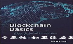 易于理解且的虚拟币钱包