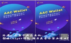 思考一个易于大众且的:领