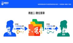 加密钱包集成浏览器：安