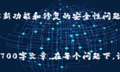  如何快速安装IM钱包：详