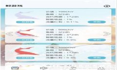 标题国内主要数字钱包支