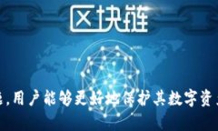 '如何安全存储数字货