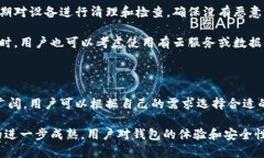 baioti加密货币钱包的未来