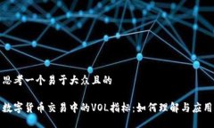 思考一个易于大众且的数