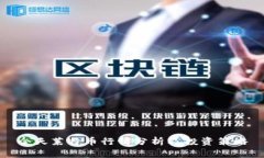 今天莱特币行情分析及投