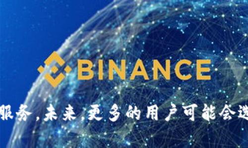 Okcoin是一家成立于2013年的全球性数字货币交易所，旨在为用户提供安全、便捷的数字资产交易服务。它支持比特币、以太坊及其他多种加密货币的交易，用户可以通过其平台进行买卖、投资和数字资产管理。

### 主要特点

1. **多种数字资产交易**：Okcoin支持多种加密货币的交易，包括但不限于比特币(BTC)、以太坊(ETH)、莱特币(LTC)等主流数字货币。

2. **全球化服务**：Okcoin在多个国家和地区提供服务，致力于成为一个全球知名的数字货币交易平台。

3. **安全性**：平台采取了多种安全措施，如冷钱包存储、大数据监控及交易保护机制，确保用户资产安全。

4. **用户友好界面**：Okcoin的交易界面设计简单易用，适合各种水平的用户，尤其是对新手友好。

5. **高流动性**：作为大型交易所之一，Okcoin具有相对较高的交易量和流动性，为用户提供更好的交易体验。

6. **学习资源**：Okcoin还提供教育资源，帮助用户更好地理解数字资产及其市场动态。

### 影响与前景

随着加密货币市场的不断发展，Okcoin等交易所也在逐步适应市场变化，推出新的产品和服务。未来，更多的用户可能会选择在Okcoin进行数字资产的交易，推动其市场份额的增长。