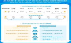 波币买卖：揭秘其背后的