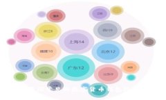 美国常见的数字货币钱包