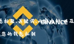 下面是您所要求的塔悬标