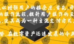 区块链技术与里程钱包的