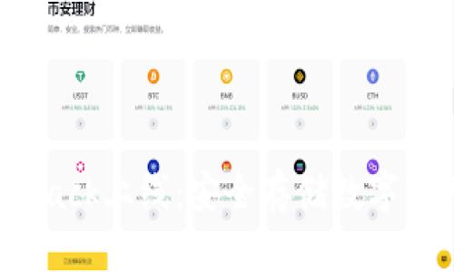 加密钱包Backpack上线：安全存储数字资产的最佳选择