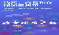 波币钱包是由波场（TRON）