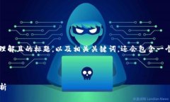 为了满足您的需求，我将