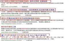 中国数字货币钱包：未来