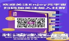 区块链电子钱包设计：安