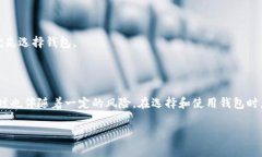如何使用区块链钱包进行
