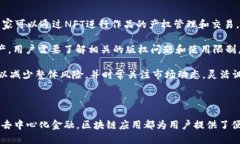 biao ti/biao ti最流行的区块