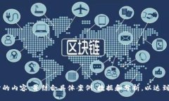 标题加密钱包能否进行交