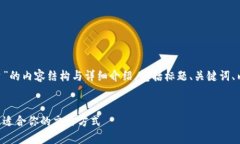 这里是关于“TRX交易平台