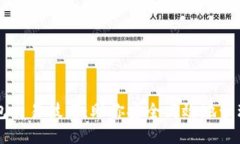 区块链钱包交易技巧：助