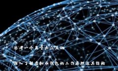 思考一个易于大众且的深