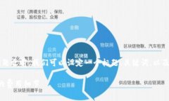 在回答有关“加密钱包手