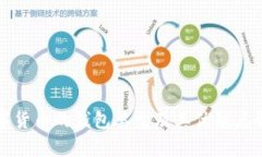 数字货币的钱包类型及其