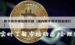 思考一个易于大众且的 