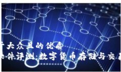 思考一个易于大众且的优