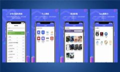 biao ti/biao ti虚拟币钱包扩