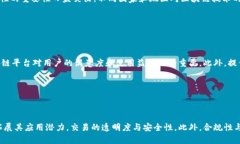 biao ti区块链平台选择指南