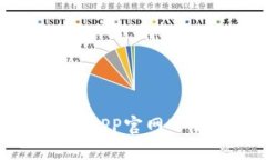 币易交易所APP官网下载安