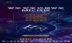 深入浅出区块链：从入门