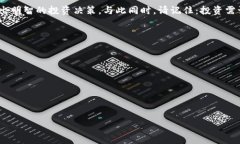 加密货币的价值牛市：如