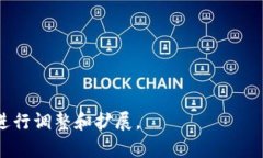 注意：以下内容只是示例