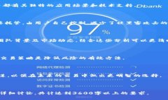 baioti虚拟币信息平台的全