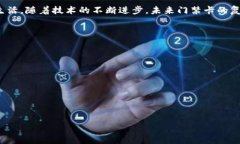 baioti如何使用手机钱包复