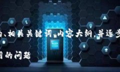 为了满足你的要求，我将