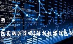 易于理解且的虚拟数字钱