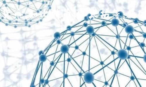 虚拟币的钱包通常称为“数字钱包”或“加密钱包”。这些钱包用于存储、接收和发送加密货币，如比特币、以太坊等。数字钱包可以是软件、硬件或纸质形式，各类钱包各有优缺点，适用于不同类型的用户需求。

以下是提纲和相关关键词内容：

了解数字钱包：虚拟币存储、管理与安全指南