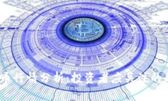 2023年币币行情分析：投资