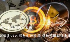 思考一个易于大众且的如