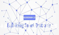 最实用的币圈行情APP推荐