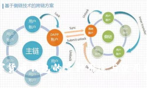 数字货币钱包的多种用途与使用指南