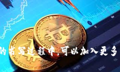 要解决 