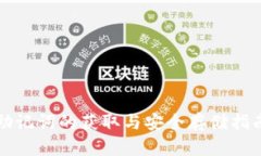 助记词的获取与安全存储